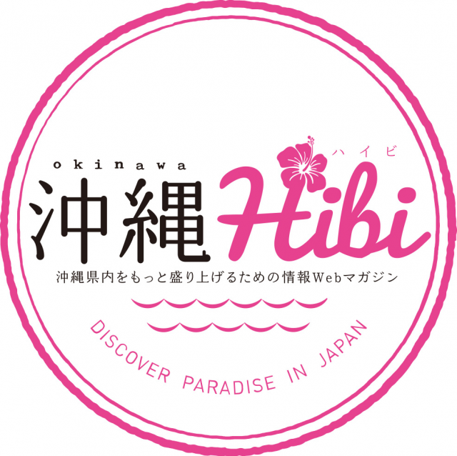 沖縄Hibi
