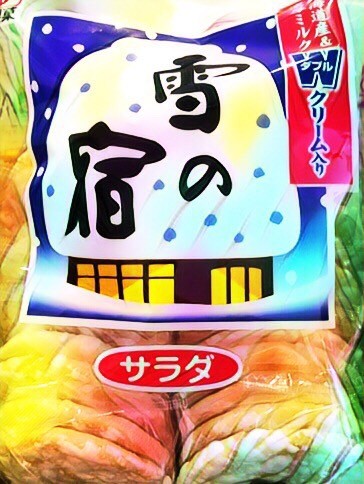 気分は