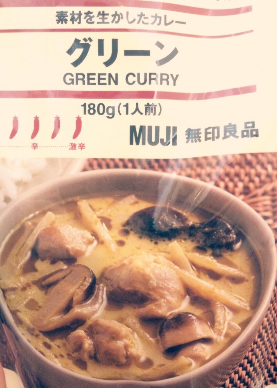 旨辛グリーンカレー    無印