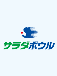 県内アマチュア予選会がスタート！