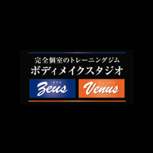 私達があなたの『道しるべ』になります！