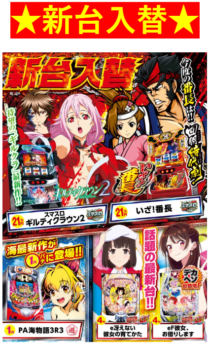 スロットにもっと楽しみを！