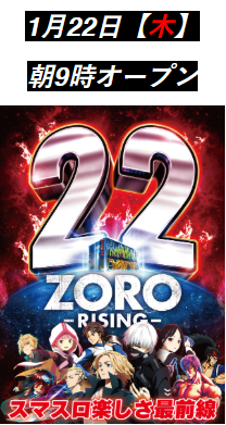 エルグラン首里末吉店の基本情報