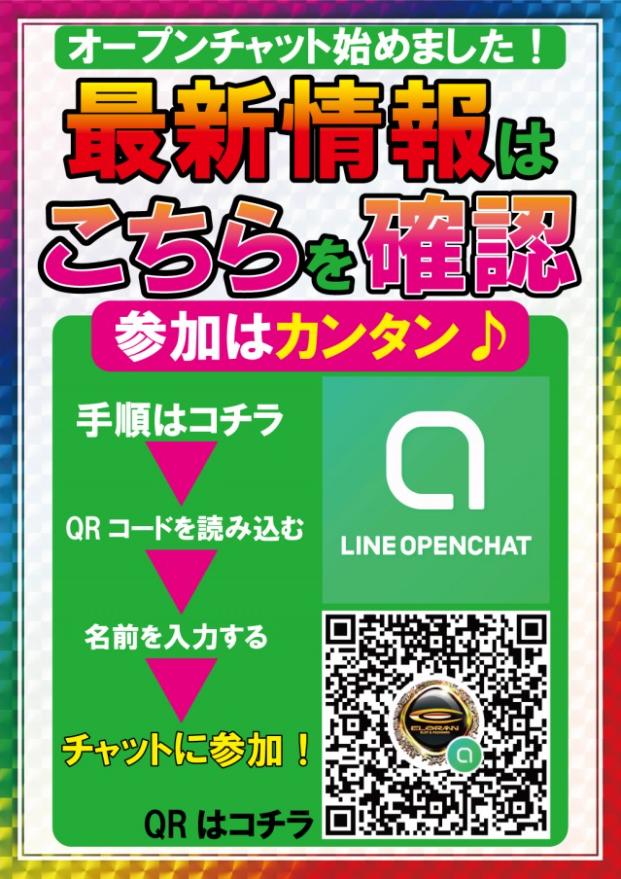 地域最大設置/5円スロット/年中無休/貯玉再プレイ無制限/貯メダル再プレイ無制限/パチスロ