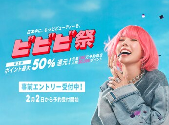 メンズ脱毛サロン専門店RINX/メンズ脱毛/RINX/リンクス/ヒゲ脱毛/青ひげ/青髭/青ヒゲ/美容男子/美意識/清潔/沖縄/北谷/ビビビ祭