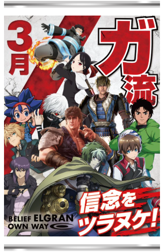 沖スロ人気機種/首里グラン/沖スロ/3月/ガ琉