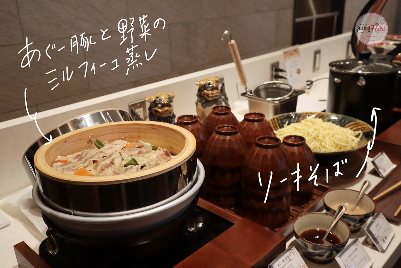 ロイヤルホスト/那覇国際通り店/ロイヤルホスト那覇/