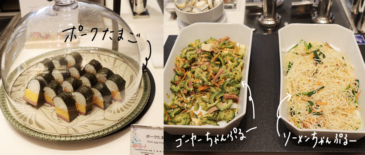 ロイヤルホスト/那覇国際通り店/ロイヤルホスト那覇/