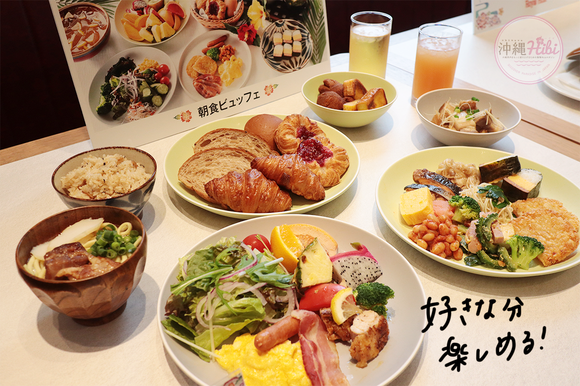 ロイヤルホスト/那覇国際通り店/ロイヤルホスト那覇/